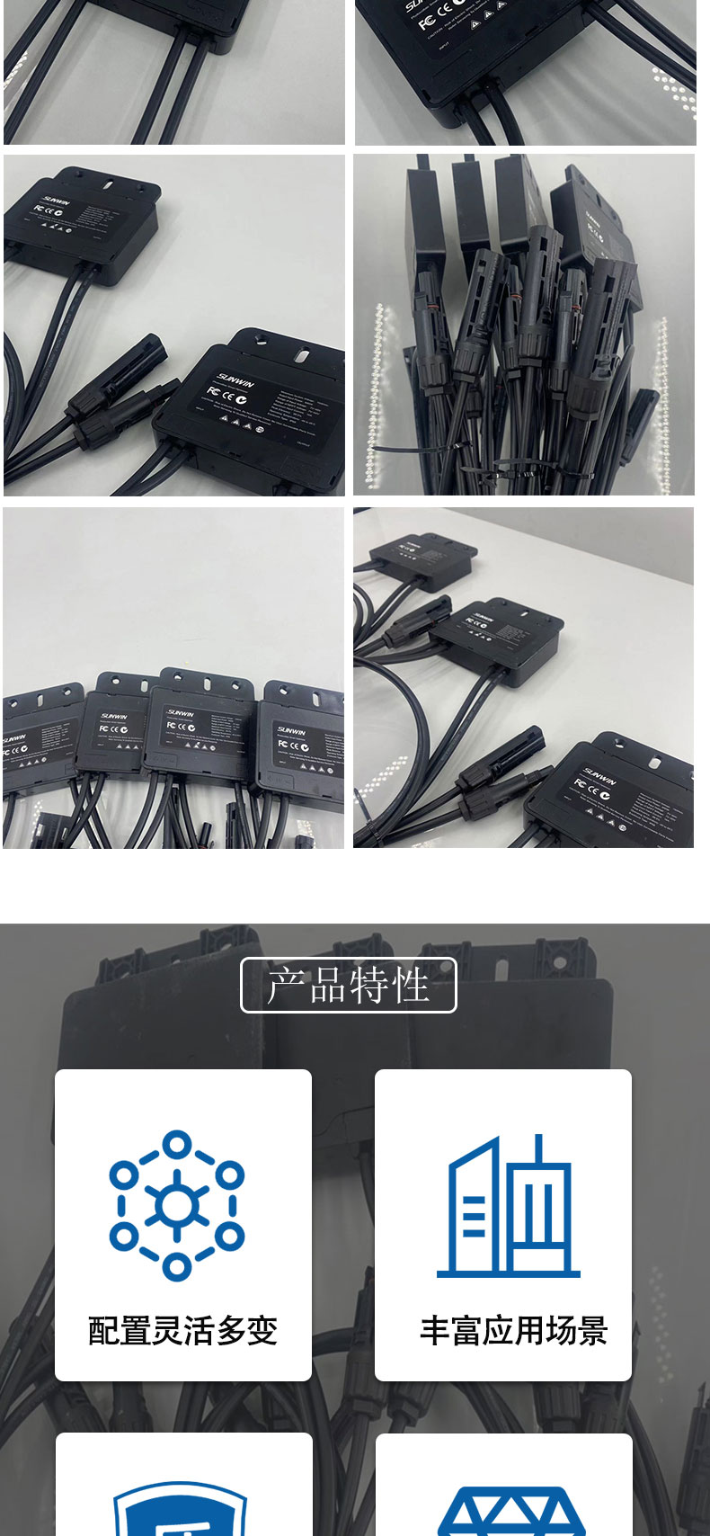 Photovoltaic module optimizer to increase production capacity and photovoltaic efficiency