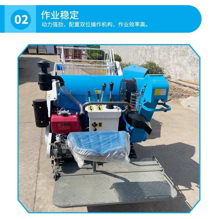 Crawler type wheat harvester with built-in granary in mountainous paddy fields. Rice harvester with small plots for easy use