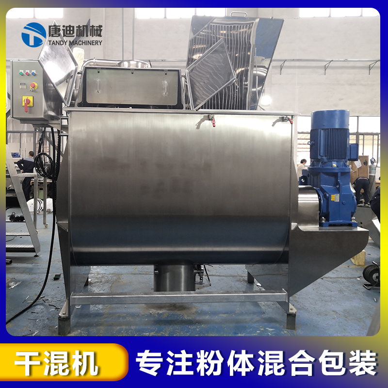 Spiral belt mixer, food grade milk powder raw material dry mixer, automatic ingredient system, Tangdi Machinery