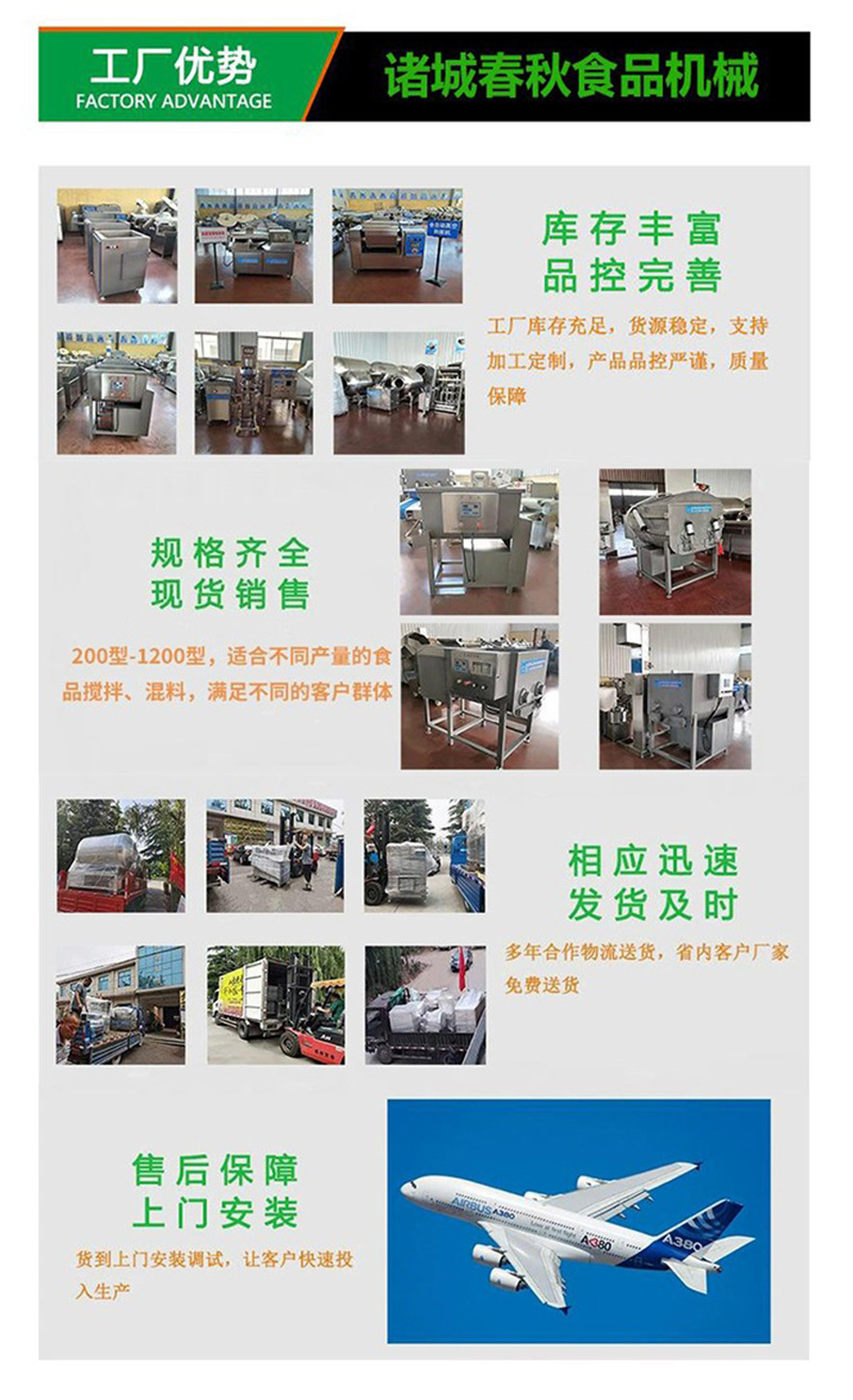 Spring and Autumn Machinery Stainless steel frequency conversion Rice-meat dumplings molding machine Fish balls Shrimp balls Stirring extruder Round balls are well formed