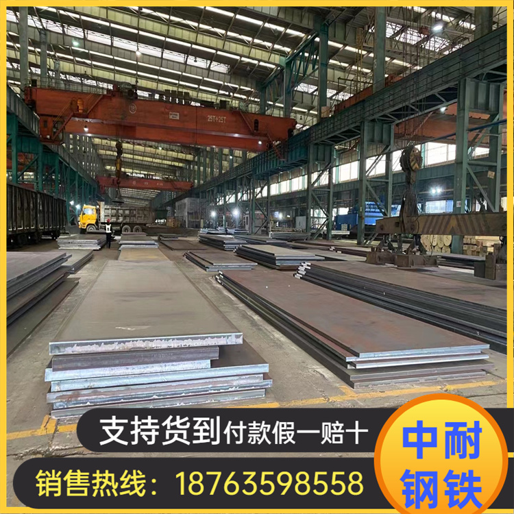 Spot direct supply of imported welded NM450 wear-resistant steel plate for coal mining machinery Hados NM500 wear-resistant plate