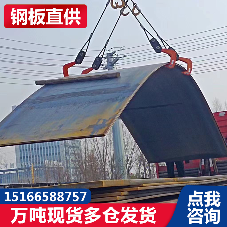 宁波q420b钢板厂家供应 万吨现货 支持定制 规格齐全 昊鲁