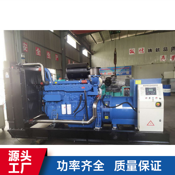 600kw (kW) Yuchai Industrial Diesel Generator Set Building Construction Real Estate Company Bank School