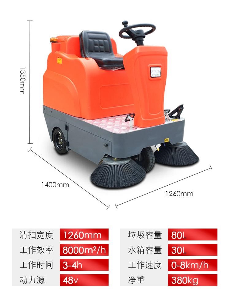 Indoor compact driving broom Aitejie small vacuum cleaner