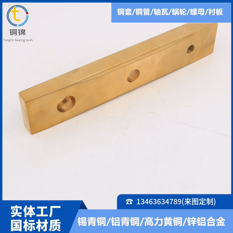 High temperature resistant copper lining plate PBC2 copper sleeve element content qualified aluminum bronze 9-4 bearing bush casting production