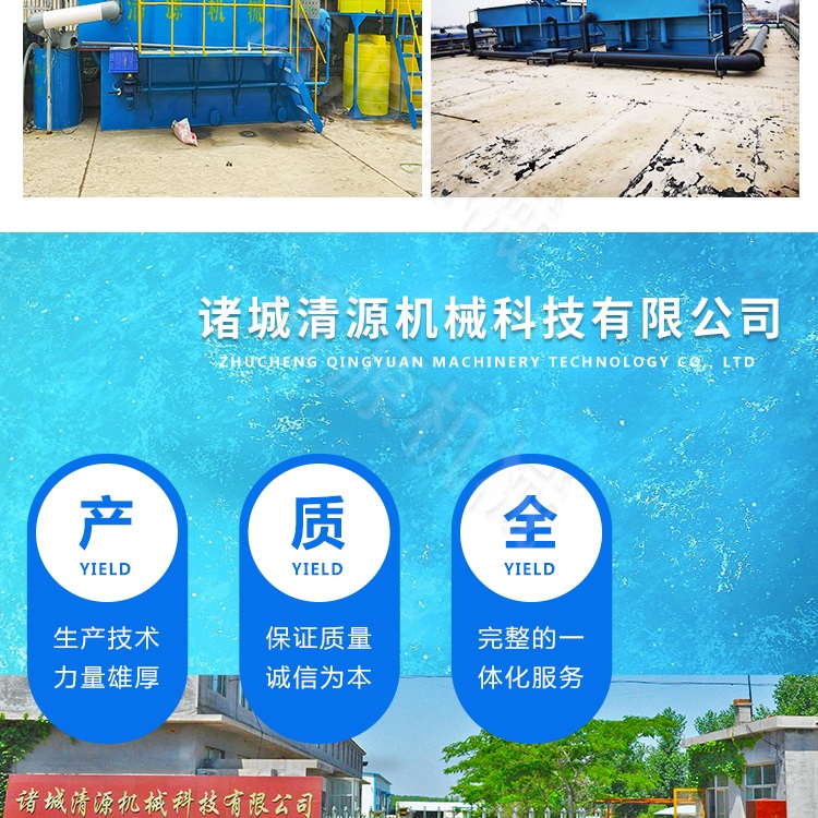 Plastic particle granulation cleaning, plastic washing, and sewage treatment equipment are effectively treated. Customized cleaning according to needs