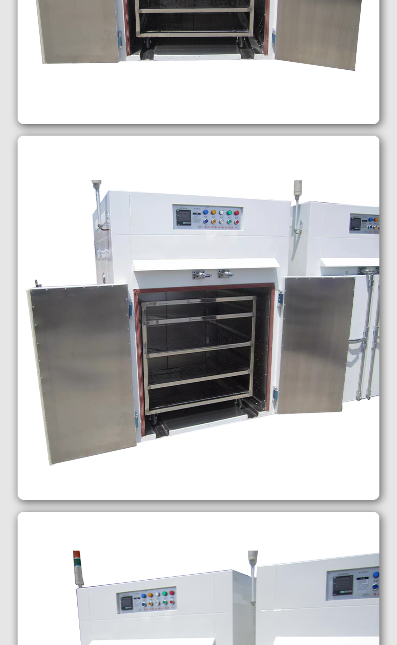 Fast drying equipment for experimental items such as scientific research, medical treatment, and medicine in industrial and mining enterprises Far infrared oven