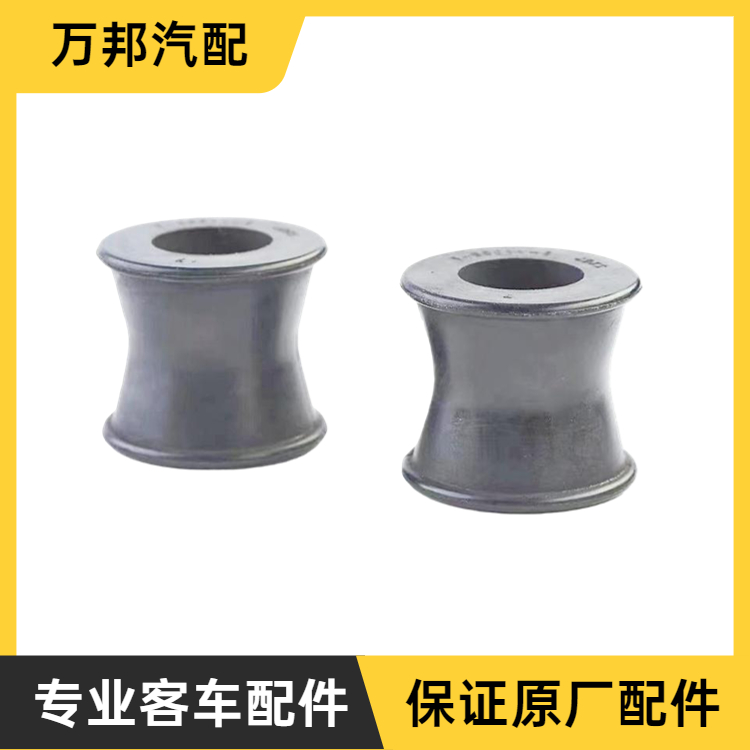 Supply of bus accessories, rear steel plate liner, bus rear suspension shock absorber liner assembly