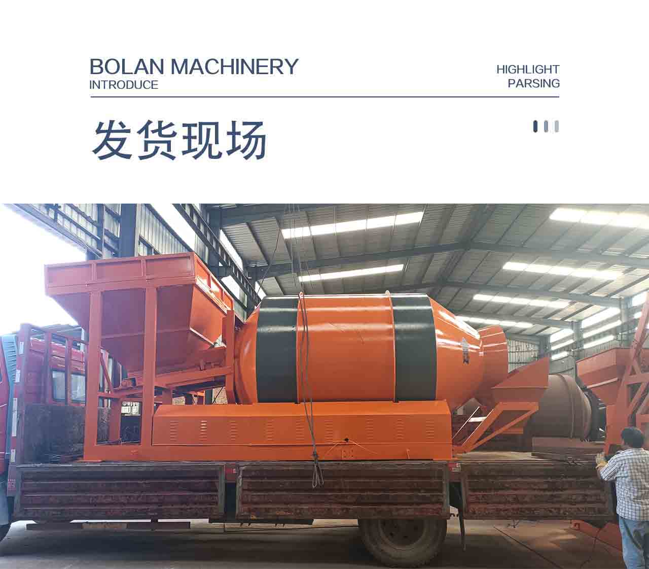 Bolan Machinery 1000/1500 Drum Mixer Customized Large Mobile Concrete Mixing Equipment