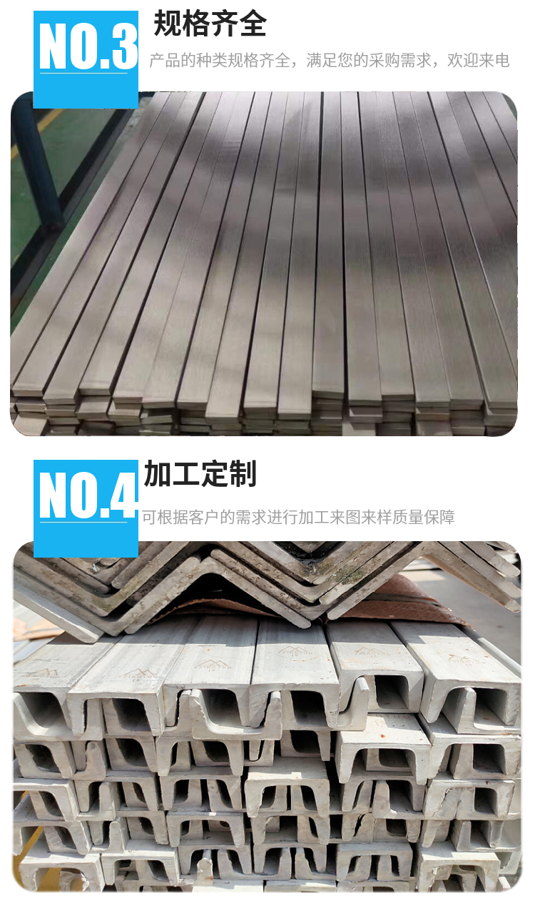 Zhaofeng Steel 347H stainless steel plate can provide cutting, forging, and stainless steel processing services