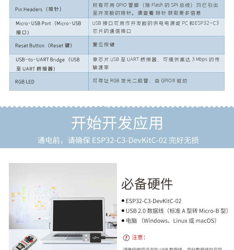 Feirui Lexin Technology Agency ESP32 is a good development board, speaker, Bluetooth module, WiFi image transmission chip