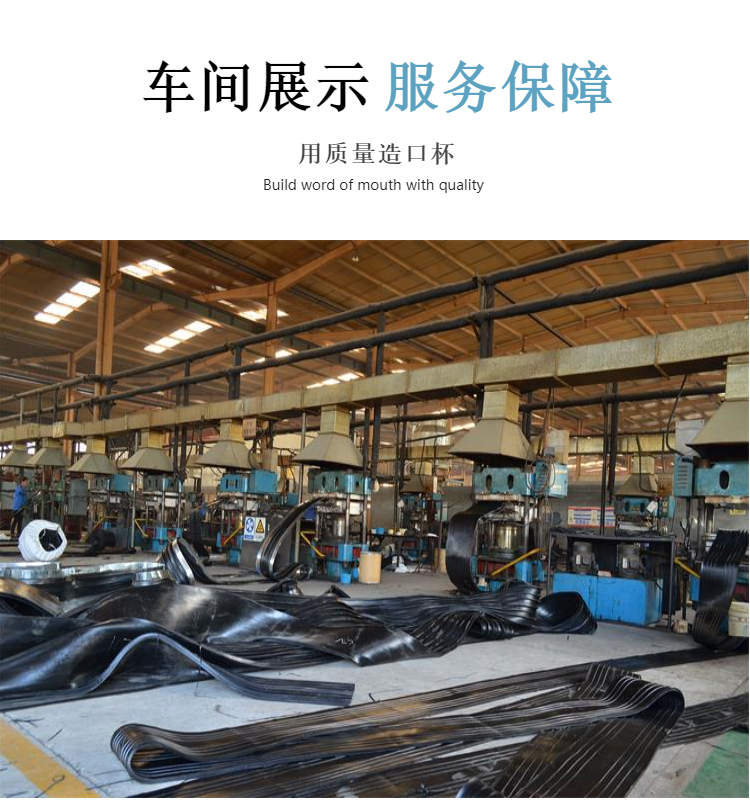 651 rubber waterstop, 300 400 wide pipe gallery, basement water channel specifications can be customized