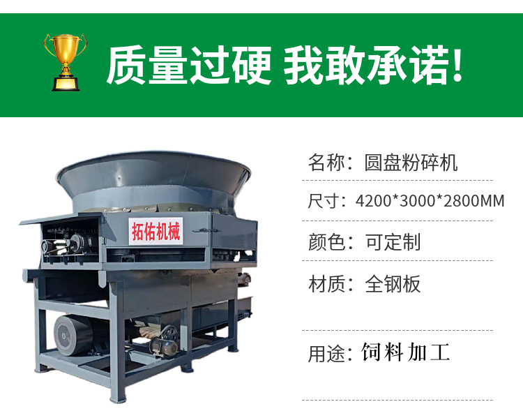 Disc type straw kneading machine, fully automatic forage straw cutter, straw crusher work video