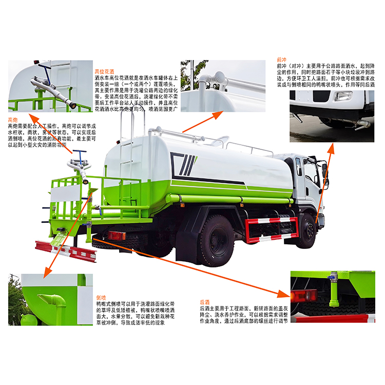 Futian Bumblebee Sprinkler 14 Ton Sprinkler Multifunctional Dust Suppression Vehicle Customization and Registration Worry Free