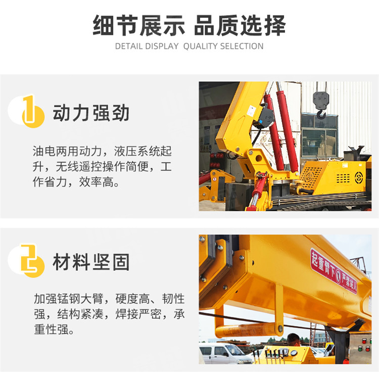 Crawler straight arm crane, 5-ton mini spider crane, steel crawler crane, elevator, Guisheng