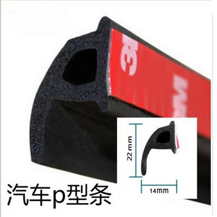 Car sealing strip, soundproof and dustproof, rubber strip for car use, self-adhesive engine hood, trunk, four door modification strip