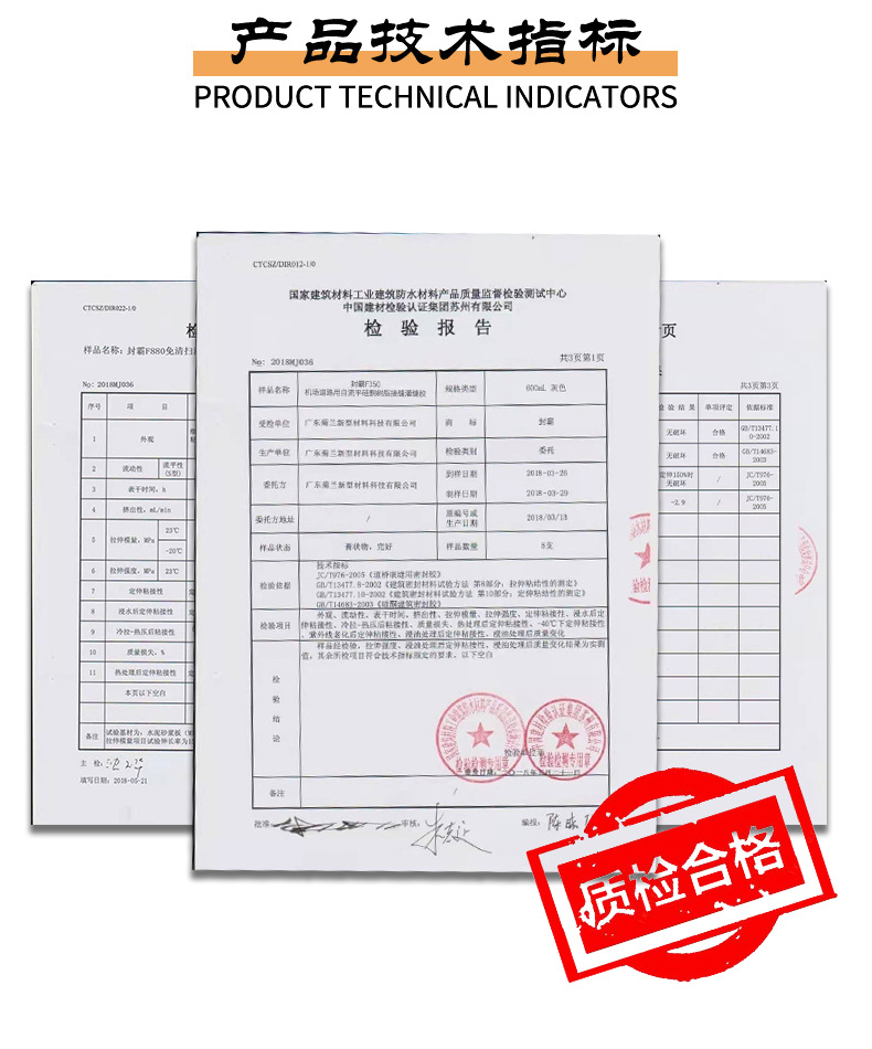 Road Maintenance Organic Silicone Cold Poured Epoxy Sealant Road Asphalt Pavement Crack Repair and Maintenance Joint Sealant