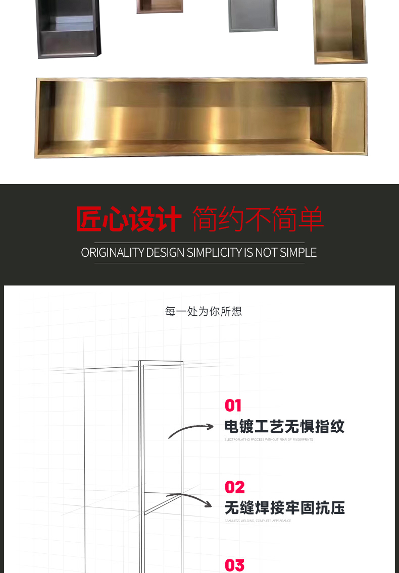 Customized stainless steel niche embedded bathroom shelf with metal storage wall cabinet can be processed according to drawings