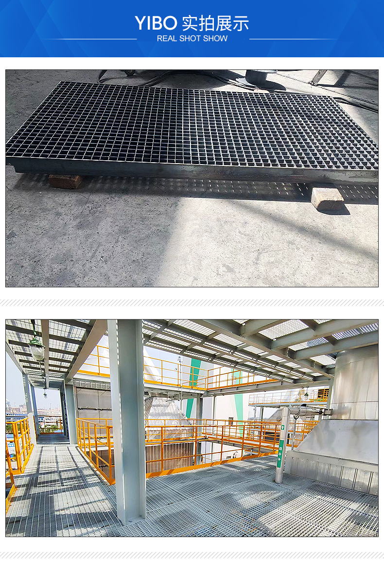 Yibo Hot dip Galvanized Steel Grille Carbon Steel Stainless Steel Grille Plate Well Cover Plate Construction Engineering Anti slip Grille Plate