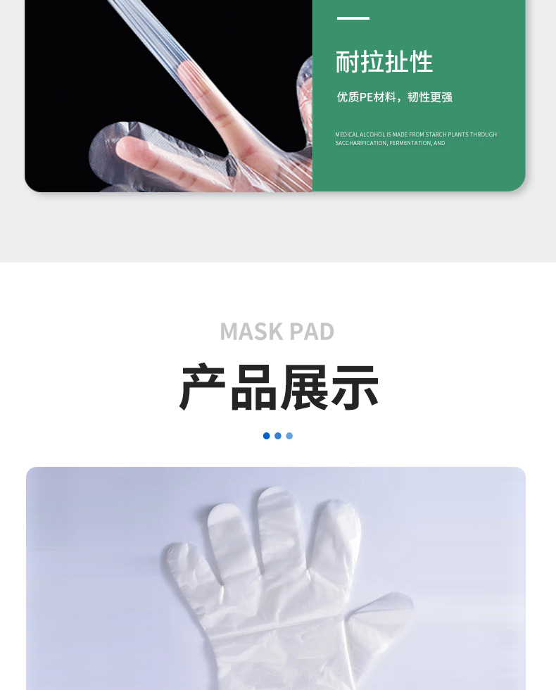 Disposable PVC transparent medical examination gloves, household cleaning, kitchen, dental beauty and sanitary materials