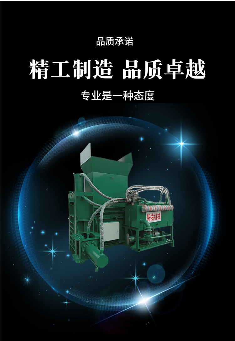 Small and fully automatic ensiling feed packaging machine, straw hydraulic briquetting machine, multi-purpose hay bundling machine