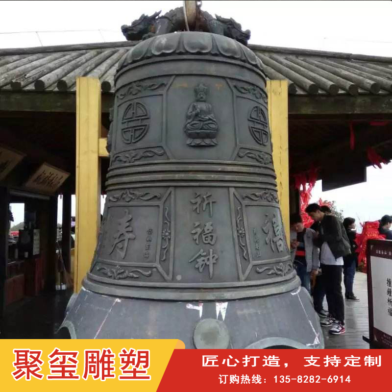 Temple Copper Bell Square Pure Copper Bell Juxi Copper Carving Large Antique Landscape Fengshui Bell Customized Buddhist Temple Supplies