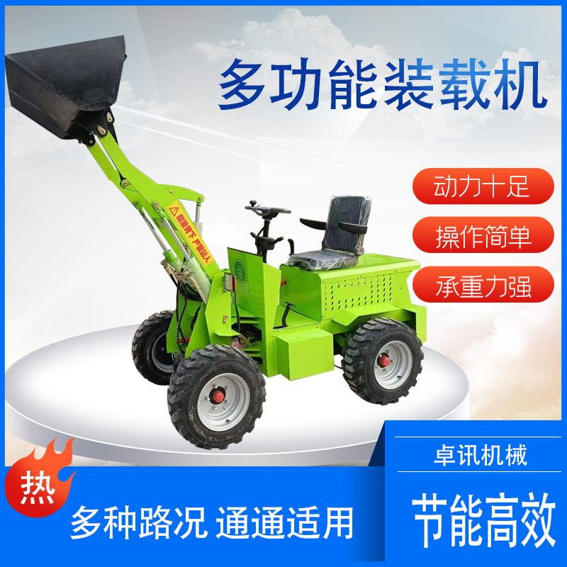 Full hydraulic small forklift for construction sites, four-wheel drive diesel multi-purpose small loader forklift