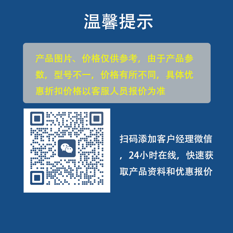 EJ-NJ101 Sealing and Pollution Prevention Design for Endoscopic Microbial Load Detection System Instrument