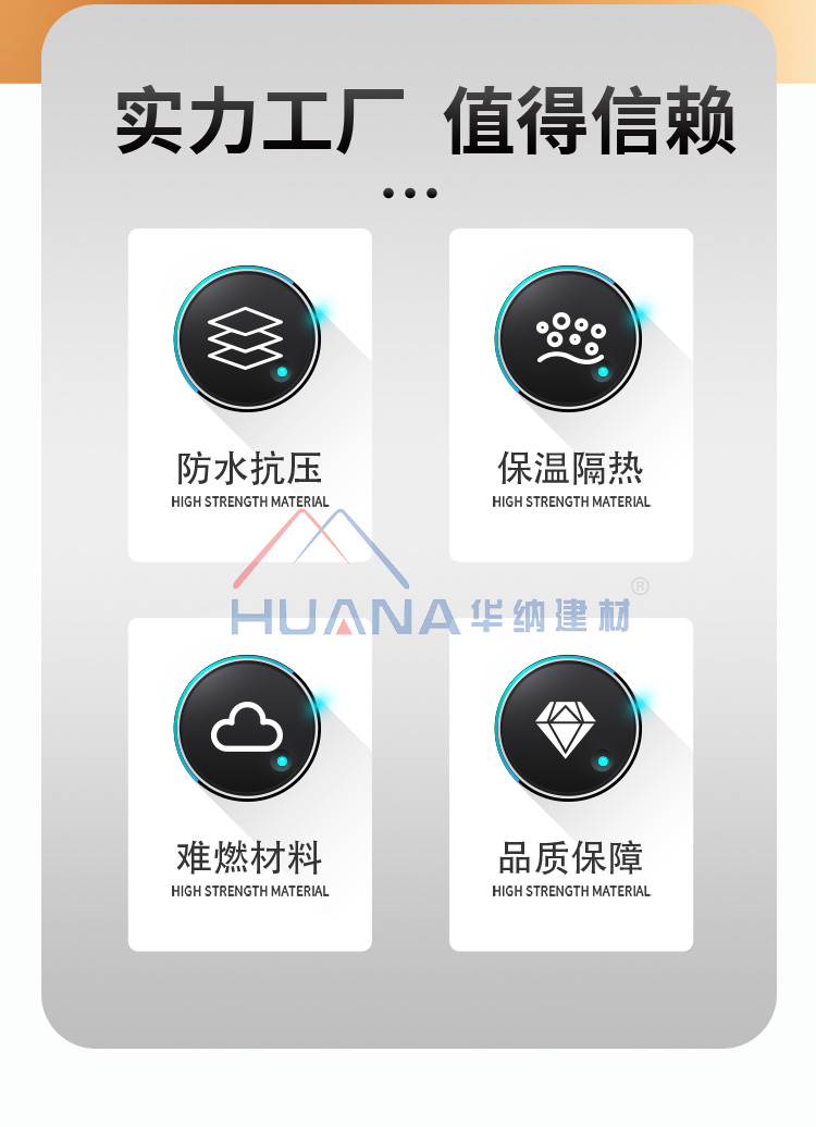 HUANA Graphene polystyrene board B1 graphite molded polystyrene foam insulation board