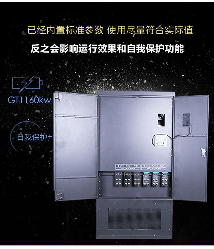 Vector inverter three-phase motor frequency converter forward transmission GT1320 manufacturer promotion