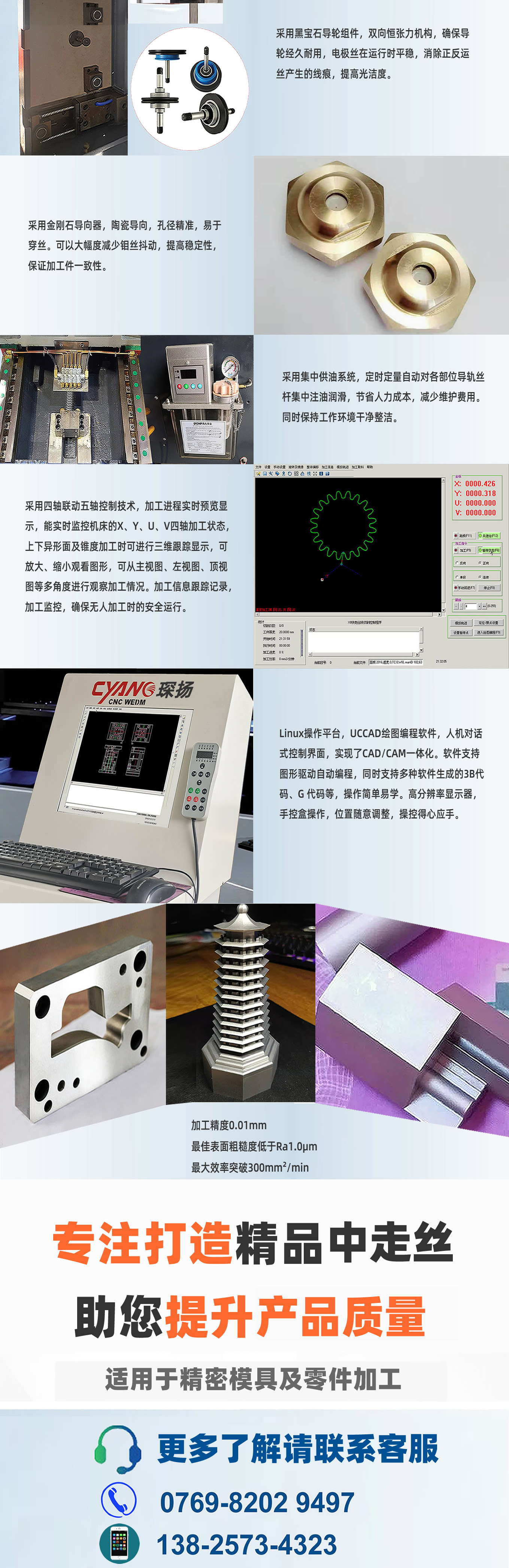 Selected Brand of Chenyang DK7740C High School CNC Wire Cutting Machine Tool