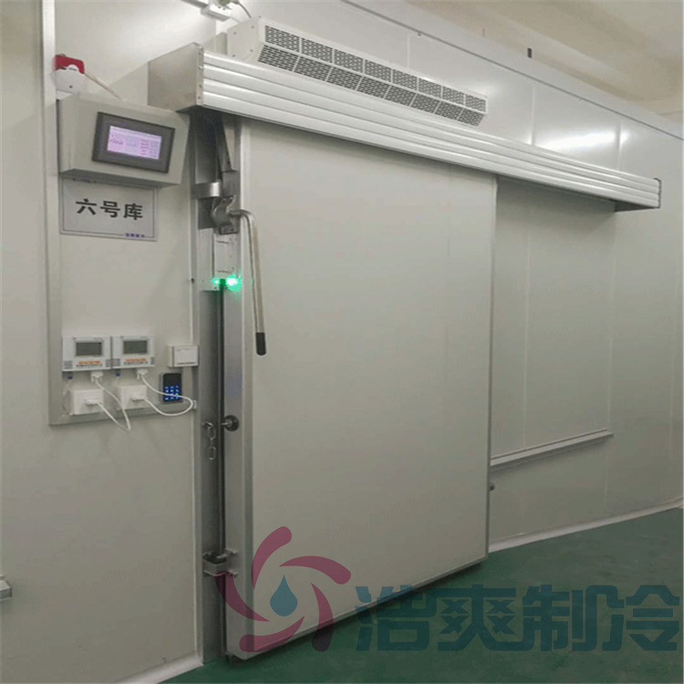 Cost and installation cost for constructing a 2000 ton fresh and frozen low-temperature warehouse by Haoshuang Refrigeration