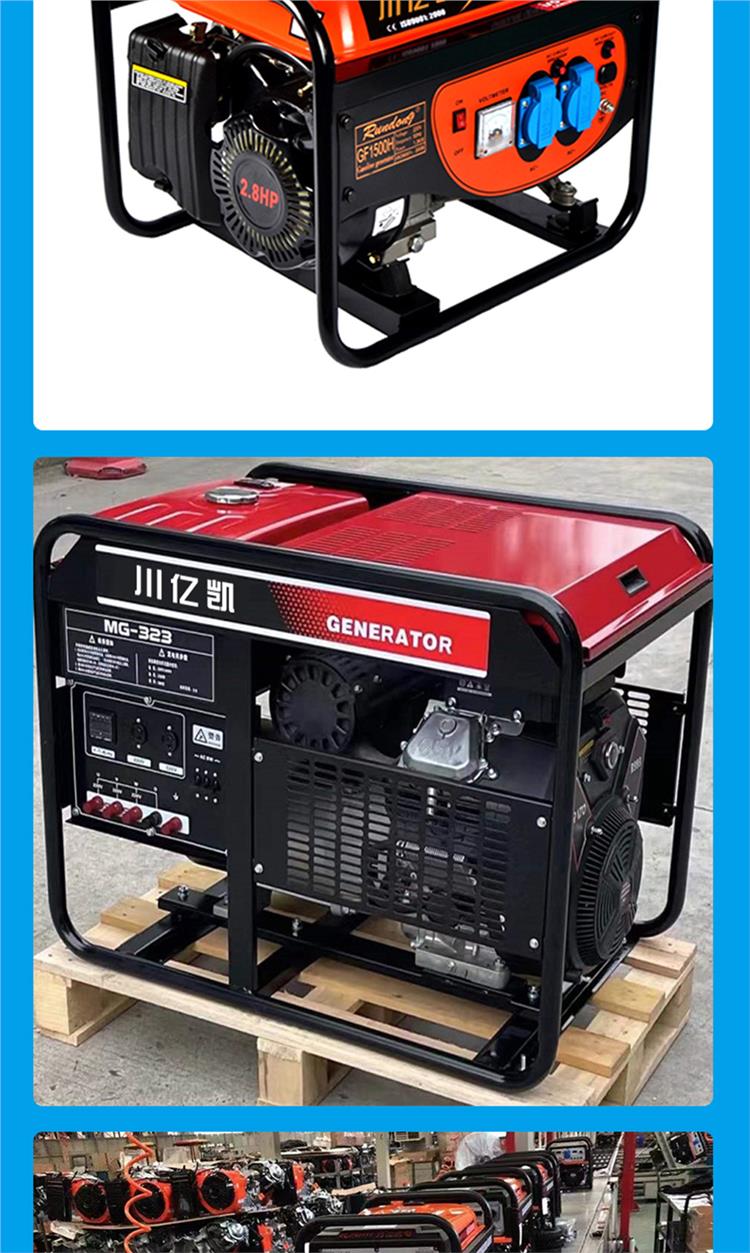 Silent gasoline generator rental and delivery, timely backup power supply engineering, emergency living