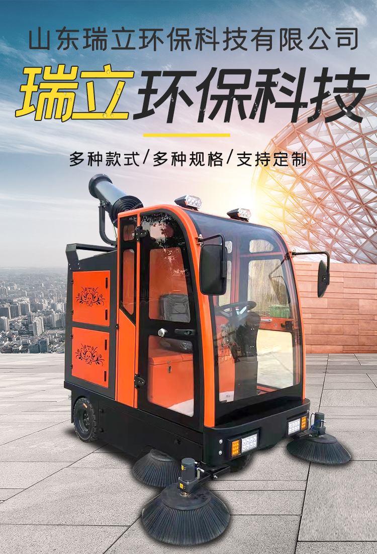 Driving 2200 Sweeper Electric Sweeper Road Sanitation Sweeper Flexible Operation