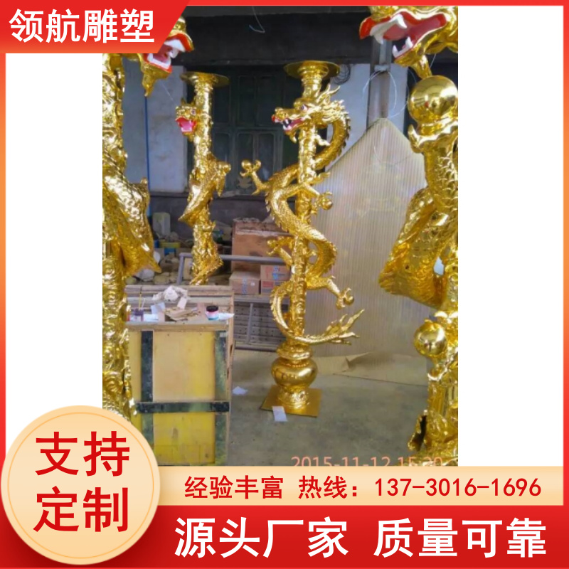 Navigation Sculpture Pure Copper Casting Art Ornament with the Meaning of Standing on Earth and Supporting Customization