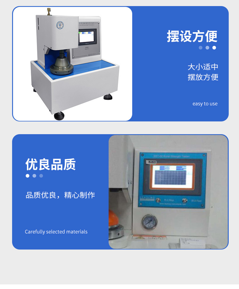 Carton bursting strength testing machine, digital display fully automatic paper and cardboard bursting strength tester, non-standard customization