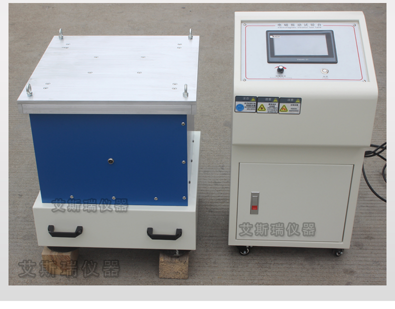 Electric vibration test system 50Hz four six dimensional integrated electromagnetic vibration table