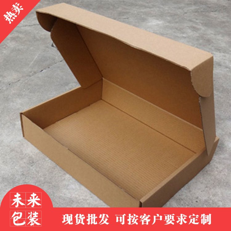 Guanlan cardboard box, pearl cotton customized outer box with EPE cotton lining, customized packaging design, one-stop service