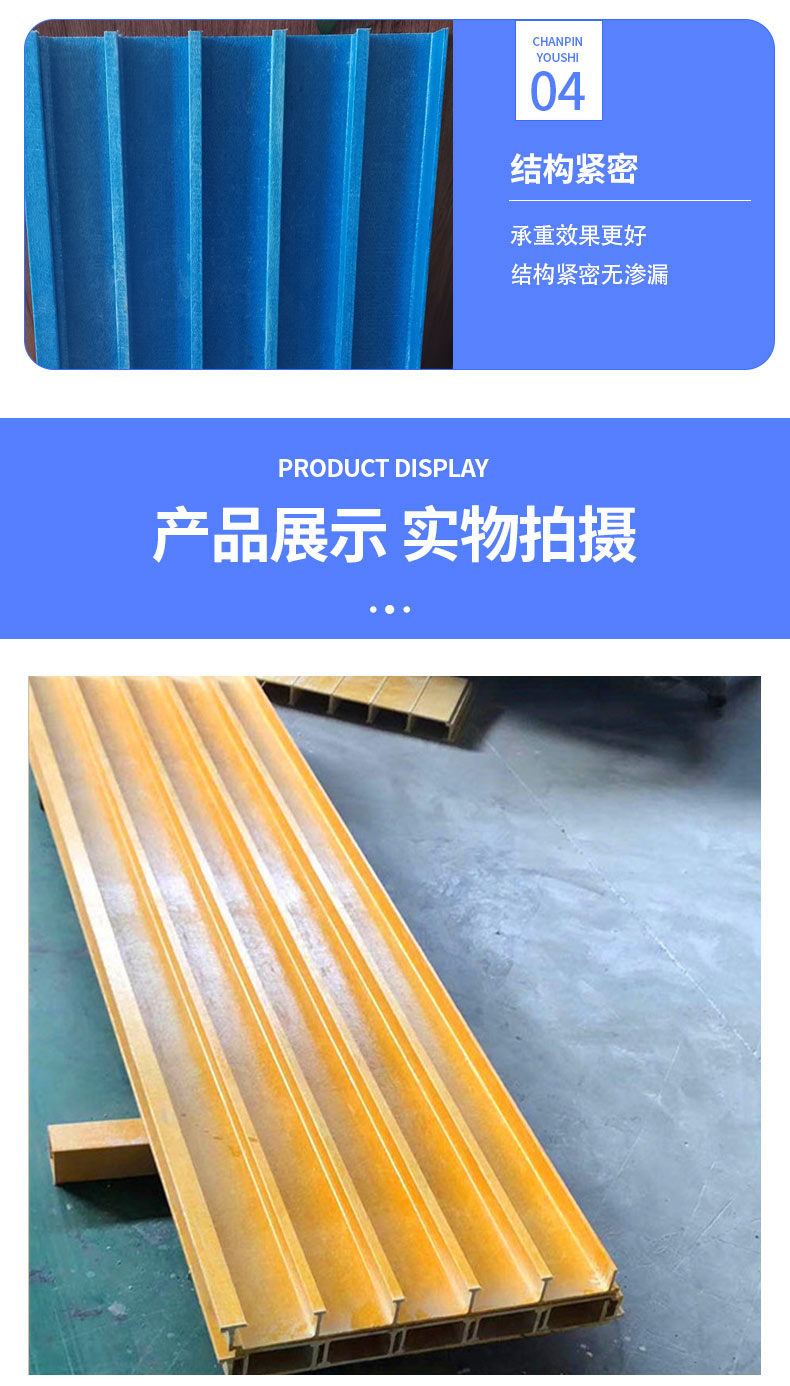 FRP Cesspit cover plate Jiahang FRP arch circular arc blue hollow plate chemical plant