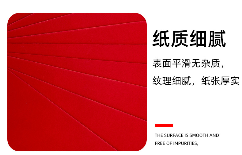 Red Full Open Pure Wood Pulp Big Red A4 Hard Cardboard Thickened Chinese Red Hard Paper Double sided Red Card