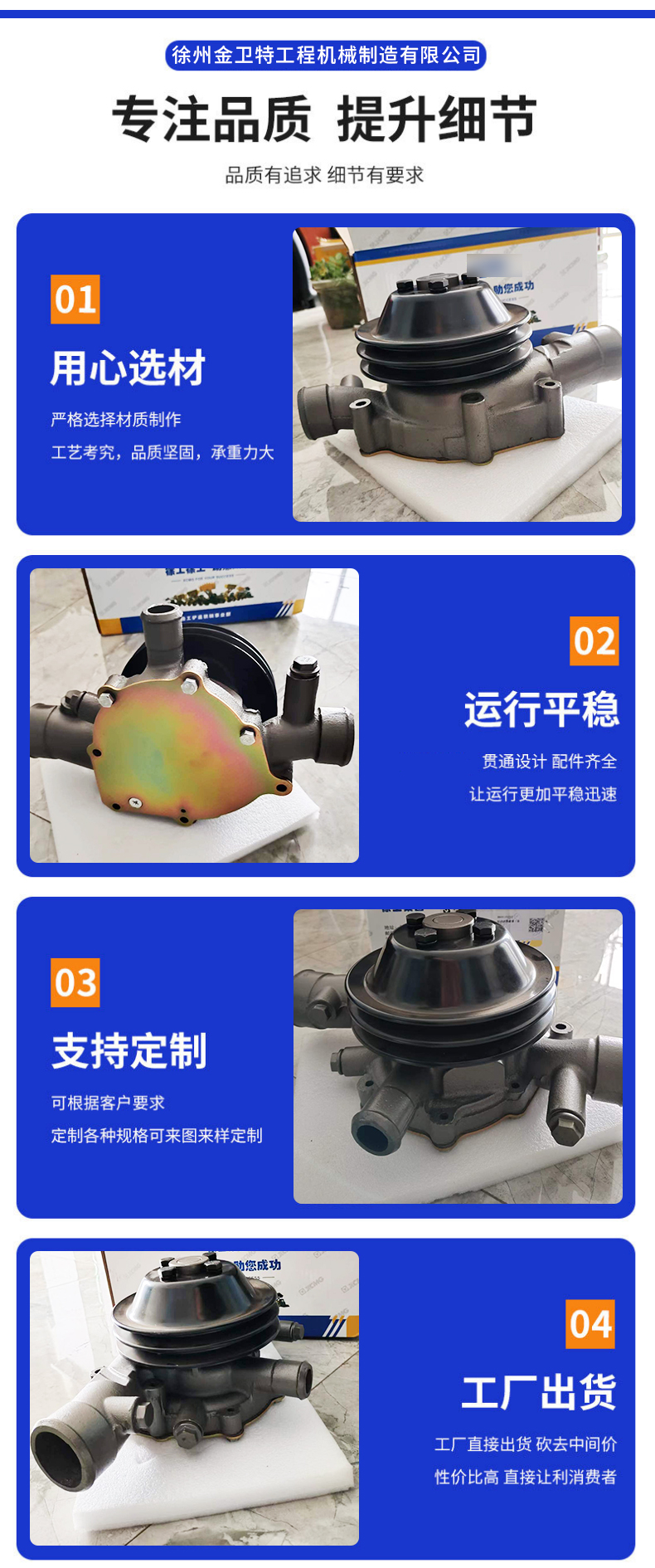 We are currently supplying high-pressure water pump accessories for XCMG Yuchai engine oil pump loader