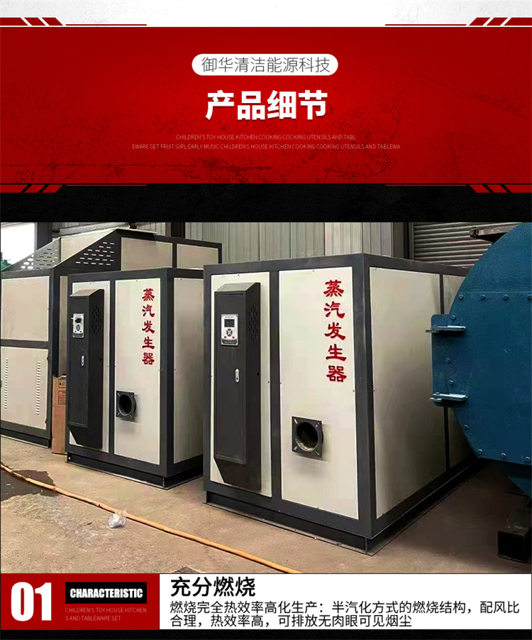 1 ton steam generator industrial clothing and textile factory condensing steam boiler