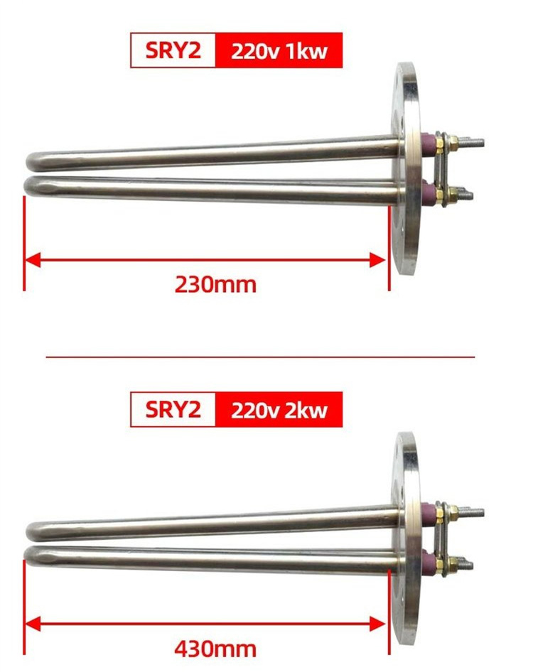 SRY2-220V2KW Hydraulic Oil Heater Tubular Electric Heater Immersion Heating Element Electric Heating Rod