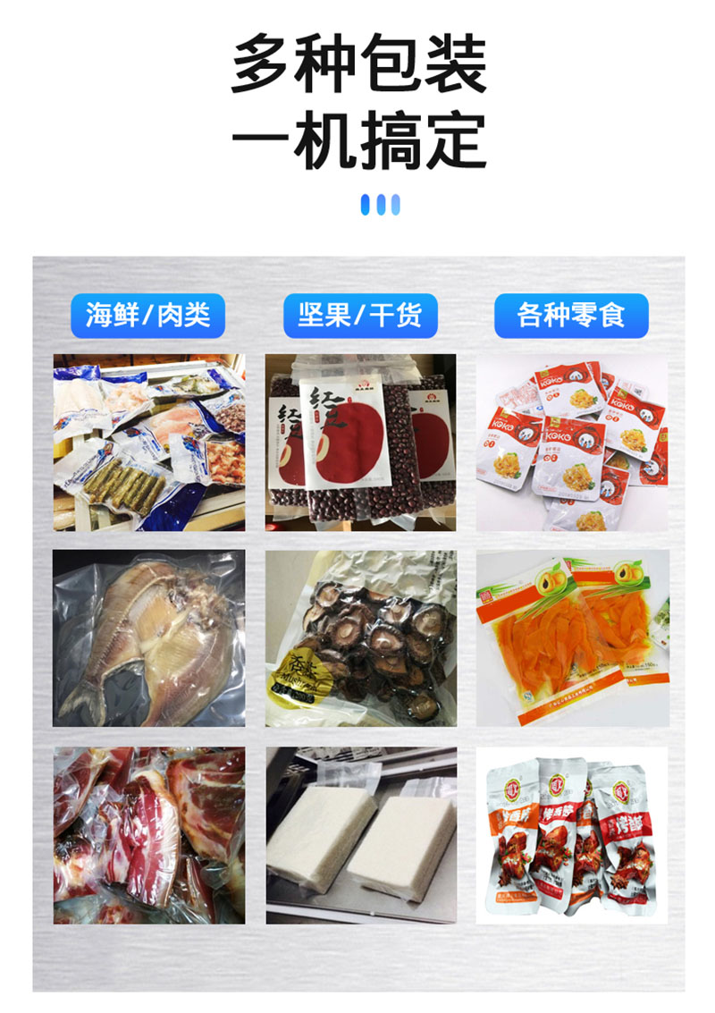 Shang Chao Roasted Chicken Feet Vacuum Packaging and Sealing Machine Flip Type Frozen Table Top Roast Sausage Double Chamber Vacuum Packaging Machine