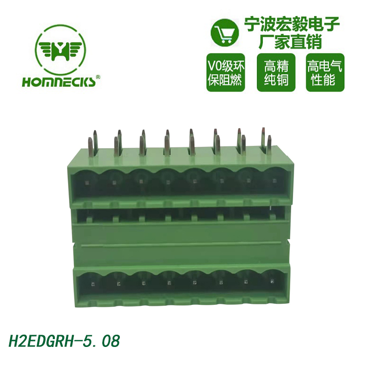 Hongyi 5.08mm spacing plug-in PCB double row wiring terminals, double-layer straight pin, environmentally friendly, flame retardant, and high-temperature resistant