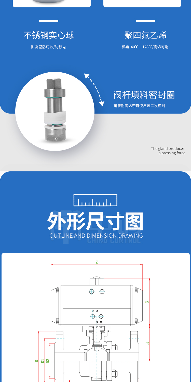 ZDLP electric control valve steam proportional temperature control valve single seat sleeve control valve stainless steel explosion-proof valve