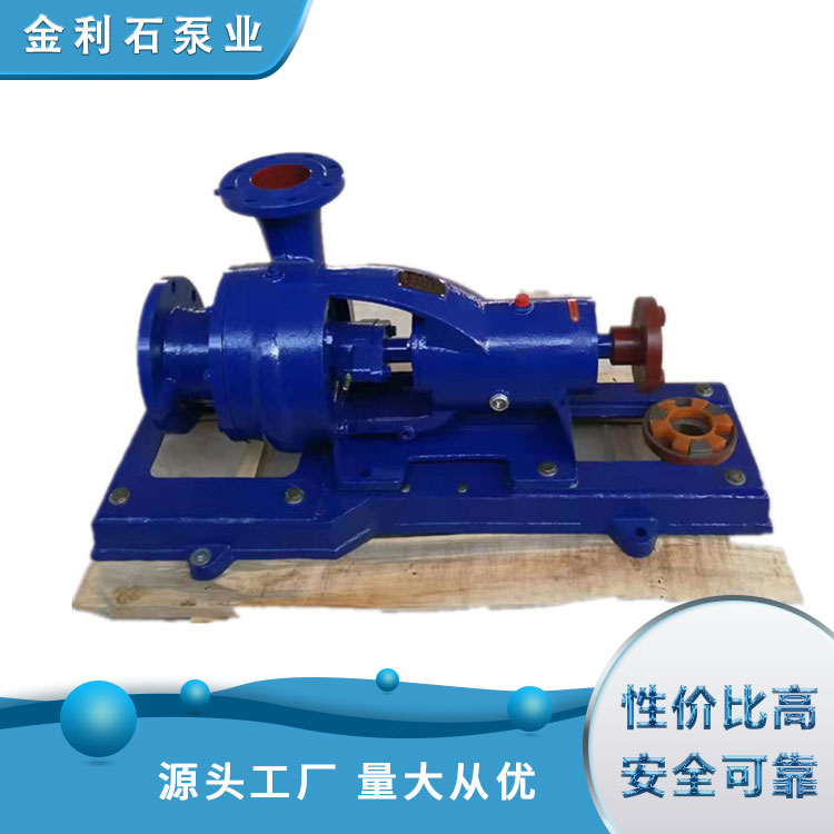 3NB-5 condensate pump centrifugal horizontal high suction circulating cooling water without leakage Jinlishi Pump Industry