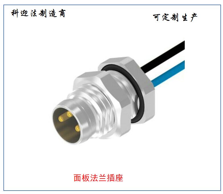 Keyingfa all metal M8 shielded needle screw compression self connector