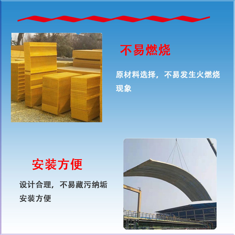 Fiberglass extruded cover plate Jiahang anaerobic tank gas gathering hood curved desulfurization tower acid alkali tank