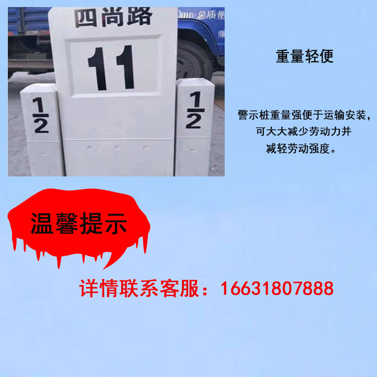 Power cable identification mark Jiahang buried fiberglass warning pile, highway mileage 100 meter pile